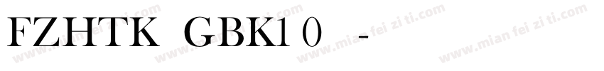FZHTK  GBK1 0 普通字体转换